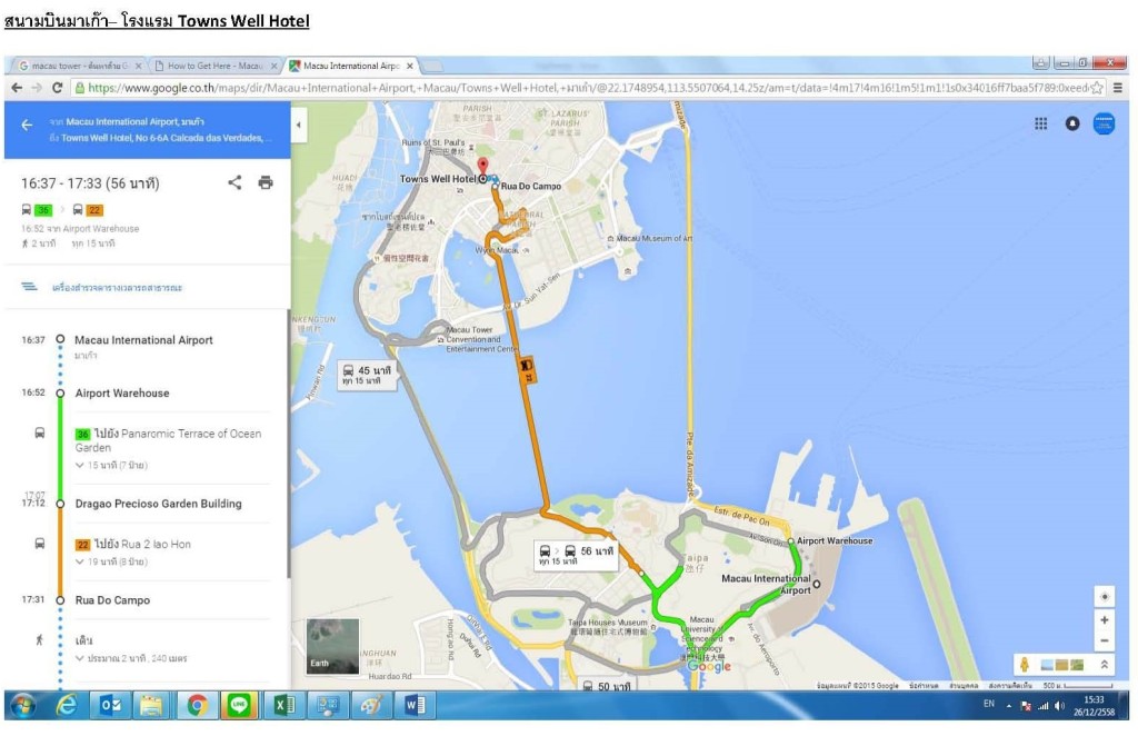 Map Macau Hongkong_9987