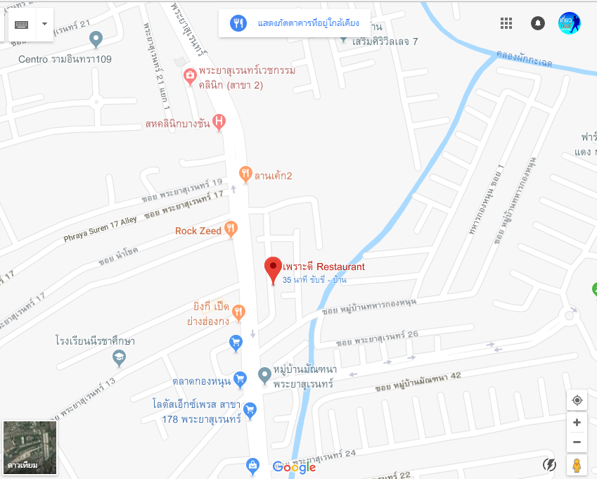 googlebaiyoke